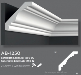 Decolux AB12050